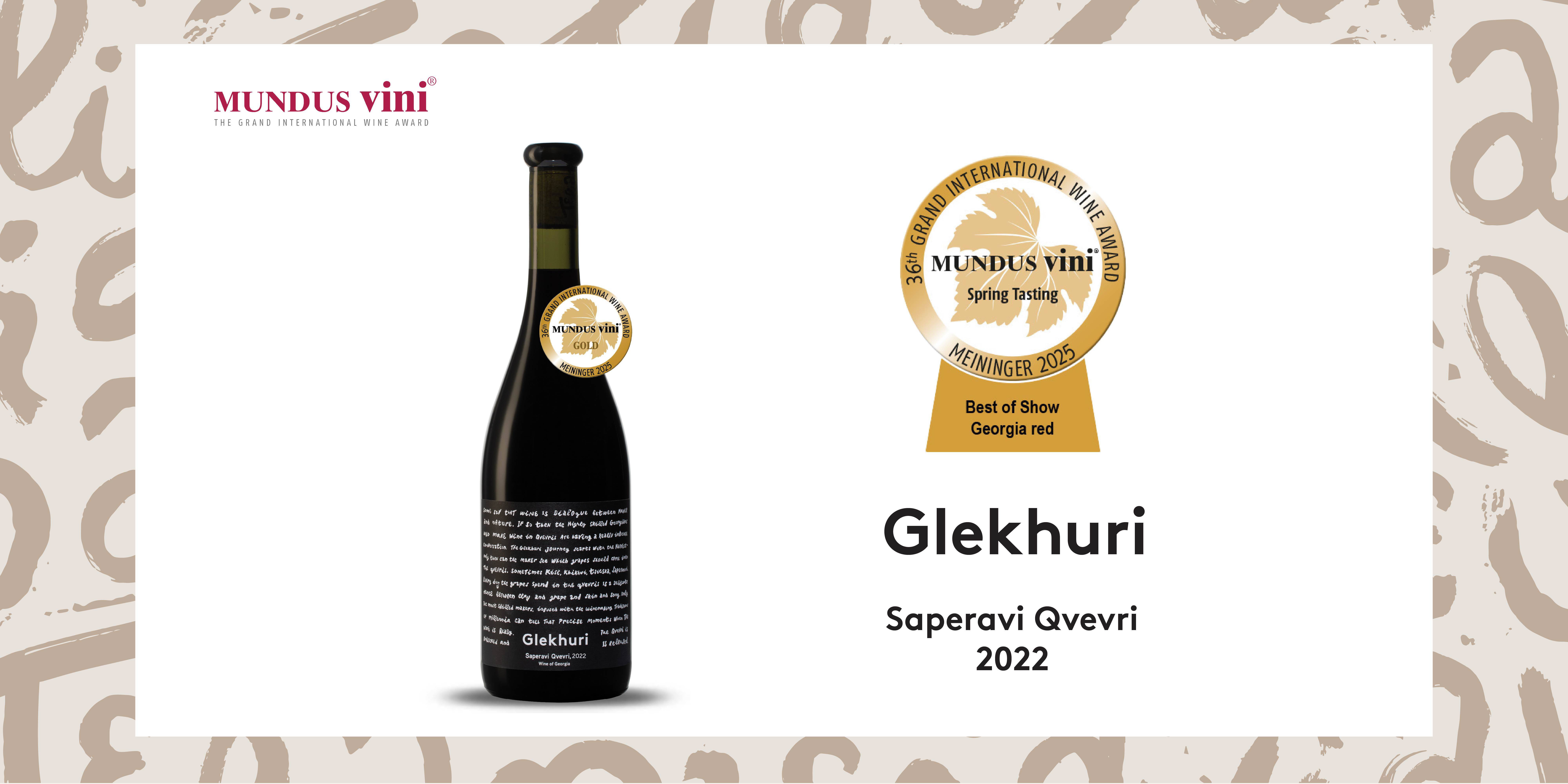 The best Georgian red wine - Glekhuri Saperavi Qvevri 2022 won "Best of Show Georgia Red" - The most important Mundus Vini Award!